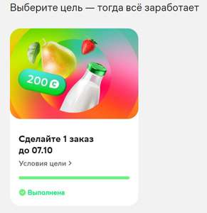 Купер (бывший СБЕРМАРКЕТ) Coupons