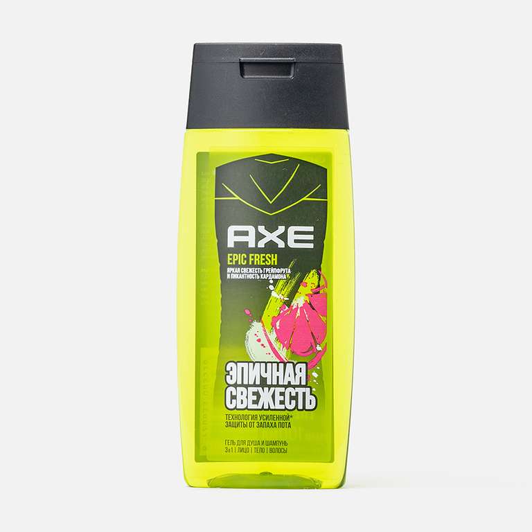 Гель-шампунь Axe Epic Fresh 3 в 1+ баллами 72% 86