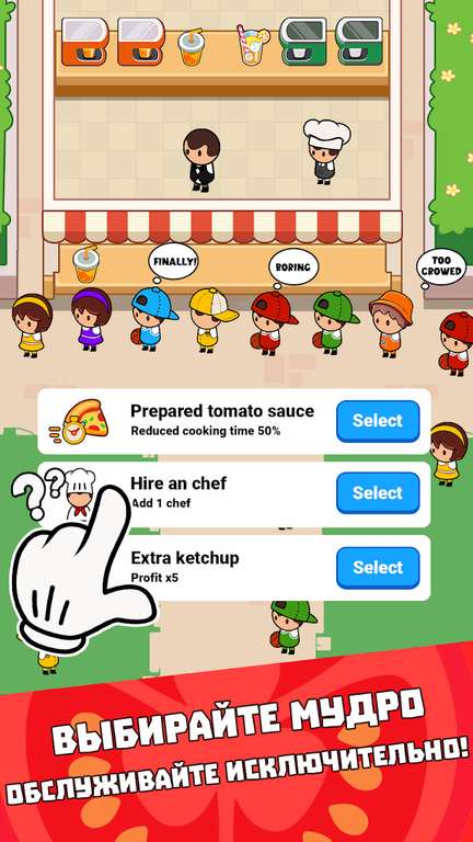 [Android] Food Fever Premium: Restaurant