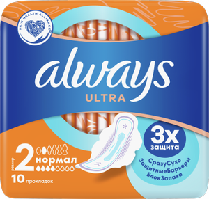 Прокладки Always Ultra Normal Plus Single 10шт