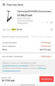 AliExpress Coupons