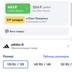 [Москва, возм. и др] Футболка adidas AEROREADY Yoga Training T-Shirt (по Ozon карте)