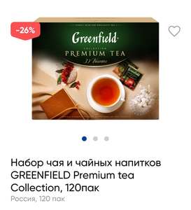 Лента Coupons