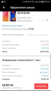 AliExpress Coupons