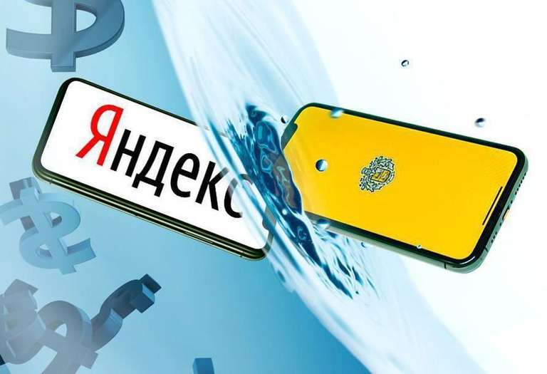 Возврат 10% на Яндекс.Маркет за покупки картой Тинькофф и 30% баллами Плюса на Яндекс.Go при оплате картой Я.Банка (не всем)