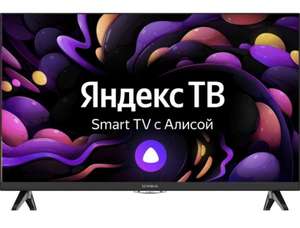 Телевизор Irbis 32H1YDX135BS2 32" Smart TV