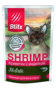 Влажный корм для кошек BLITZ креветки, 24 шт по 85 г (3руб./шт)