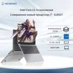 Ноутбук Neobihier ZX (15.6", IPS, 2K, 165 Гц, Intel i7-1185G7, 32 ГБ, SSD 512 ГБ, GeForce MX450 2 Гб, Windows Pro), из-за рубежа