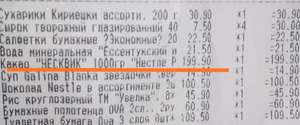 Светофор Coupons