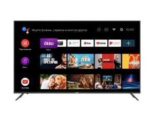 Телевизор Haier 70 Smart TV HX HDR, 4K, SmartTV