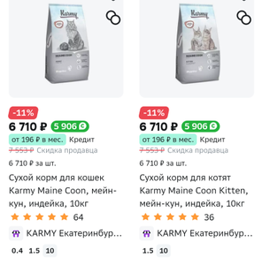 Мегамаркет Coupons