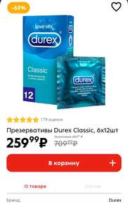 Пятерочка Coupons