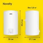 Водонагреватель Zanussi ZWH/S 15 Novelty U (15 л, 1.5 кВт) с картой Ozon