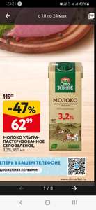 О'КЕЙ Coupons