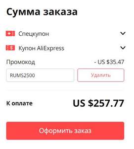 AliExpress Coupons