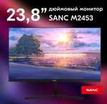 24" Монитор SANC M2453, черный IPS Full HD