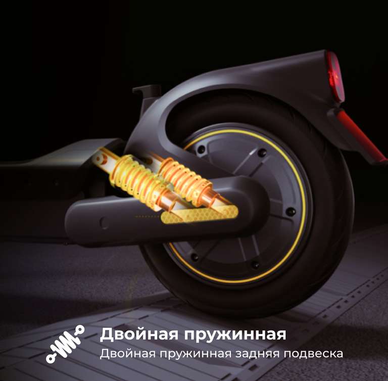 Электросамокат Ninebot by Segway Kickscooter MAX G2