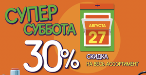 Галамарт Coupons