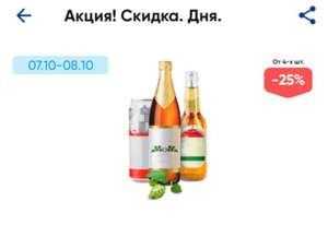 Лента Coupons