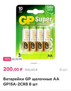 Купер (бывший СБЕРМАРКЕТ) Coupons