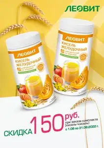 apteka.ru Coupons