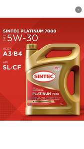 Масло моторное SINTEC platinum 7000 5W-30 Синтетическое 4 л
