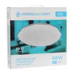 Светильник потолочный Ambrella light FF17 WH белый