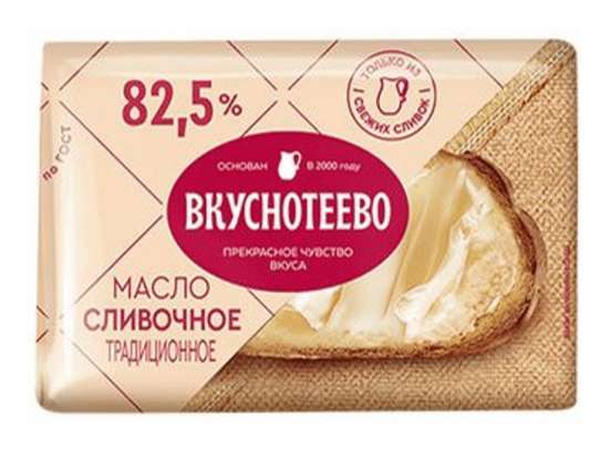 Масло Вкуснотеево Традиционное 82,5% 200 г
