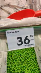 Пятерочка Coupons