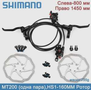 Гидравлический велосипедный тормоз Shimano MT200 (цена с ozon картой) (из-за рубежа)