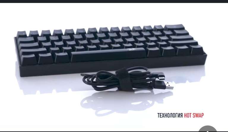 Игровая механическая клавиатура Redragon Lakshmi 60%