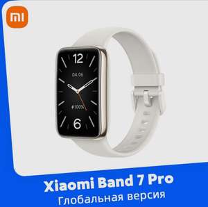 [Тюмень] Фитнес-браслет Xiaomi Mi Band 7 Pro, глобальная версия, белый, [Ашан]