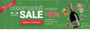 ВИНЛАБ Coupons