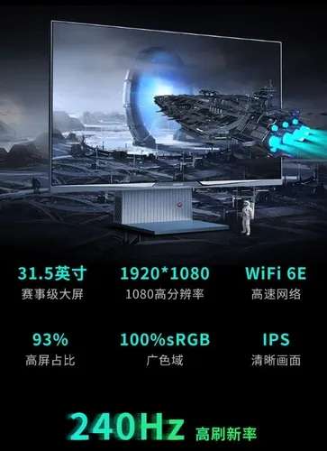 Моноблок Colorful iGame G-ONEPlus 31.5 1080P 240Гц (китайская версия) i5-12500H, RAM 16 ГБ, SSD 512, RTX 3060 (6 Гб), win11 (из-за рубежа)