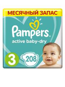 Pampers подгузники Active Baby-Dry 3, 6-10 кг 208шт