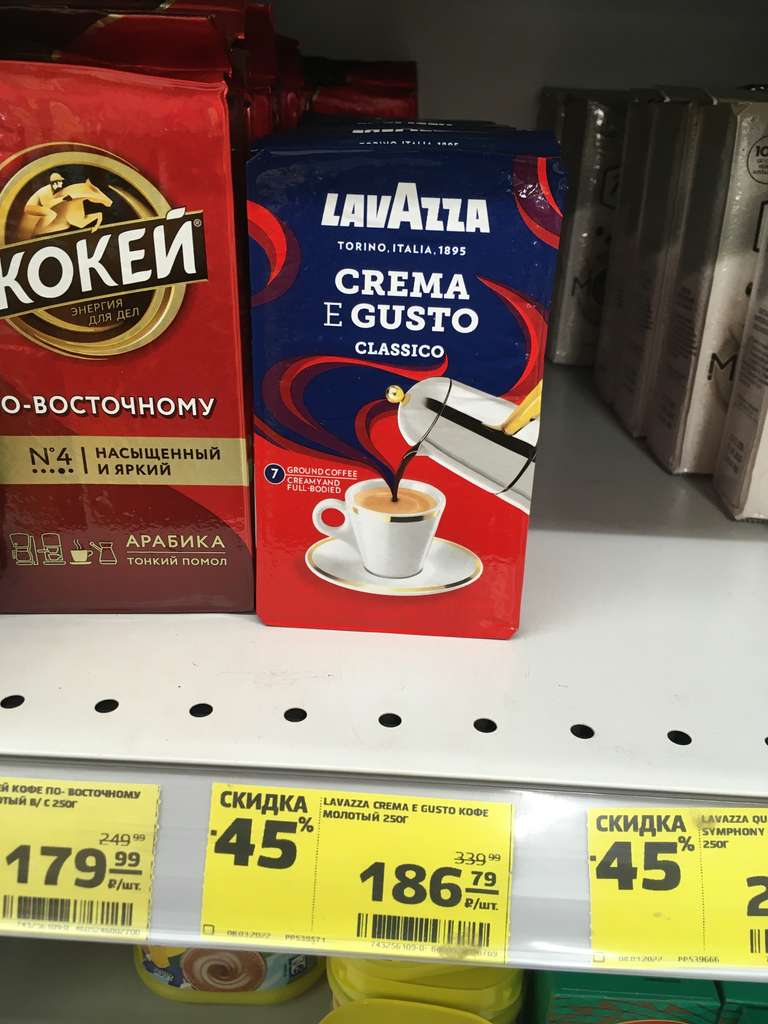 [Ижевск] Кофе молотый Lavazza Crema e Gusto, 250 г
