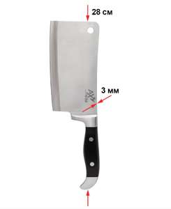 Нож-топорик Axwild 15 cм