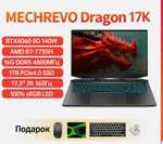 Ноутбук MECHREVO Dragon 17K, 17.3", 2К, IPS, AMD R7 7735H, 16 ddr5/1Tb, GeForce RTX 4060, windows 11