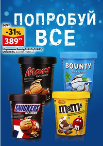 О'КЕЙ Coupons