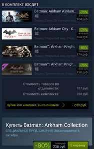 Steam Coupons