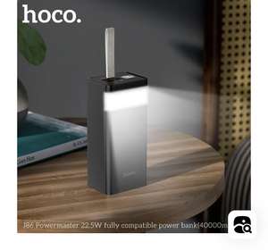 Hoco J86 Powermaster 22.5W / ПоверБанк / 40000 mAh