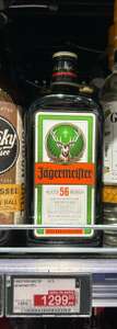 [СПб] Ликёр Jagermeister десертный 35%, 700мл