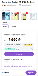 Мегамаркет Coupons