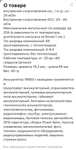 Аккумулятор 18650 высокотоковый с выводами 3000, 4шт (цена с WB кошельком).