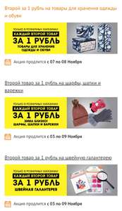 Галамарт Coupons