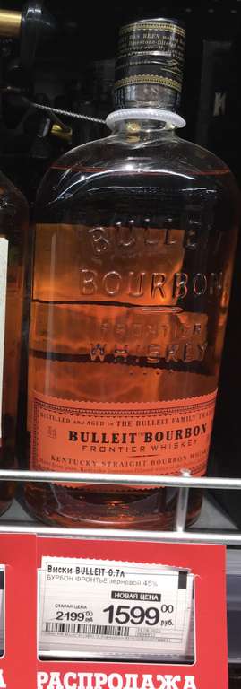 [Ижевск] Бурбон Bulleit Bourbon 0.7л