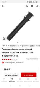 Все инструменты Coupons