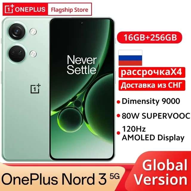 Смартфон Oneplus Nord 3, 16/256 Гб, мятный