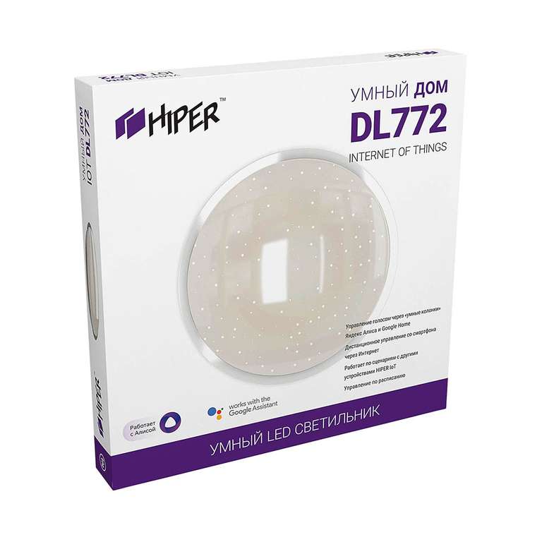 Умный потолочный LED светильник HIPER IoT DL772, яркость 4700лм, 60см, теплый-холодный белый свет