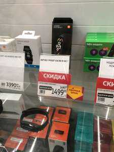 [Адыгея] Фитнес браслет Xiaomi Smart Band 7
